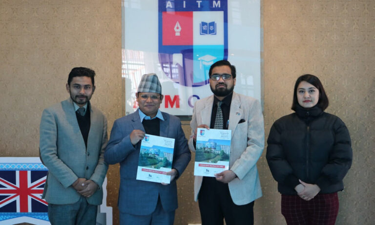 विद्यार्थीमा उद्यमशीलता प्रवर्द्धन गर्न दुई फन्डसँग एआईटीएम कलेजको सम्झौता